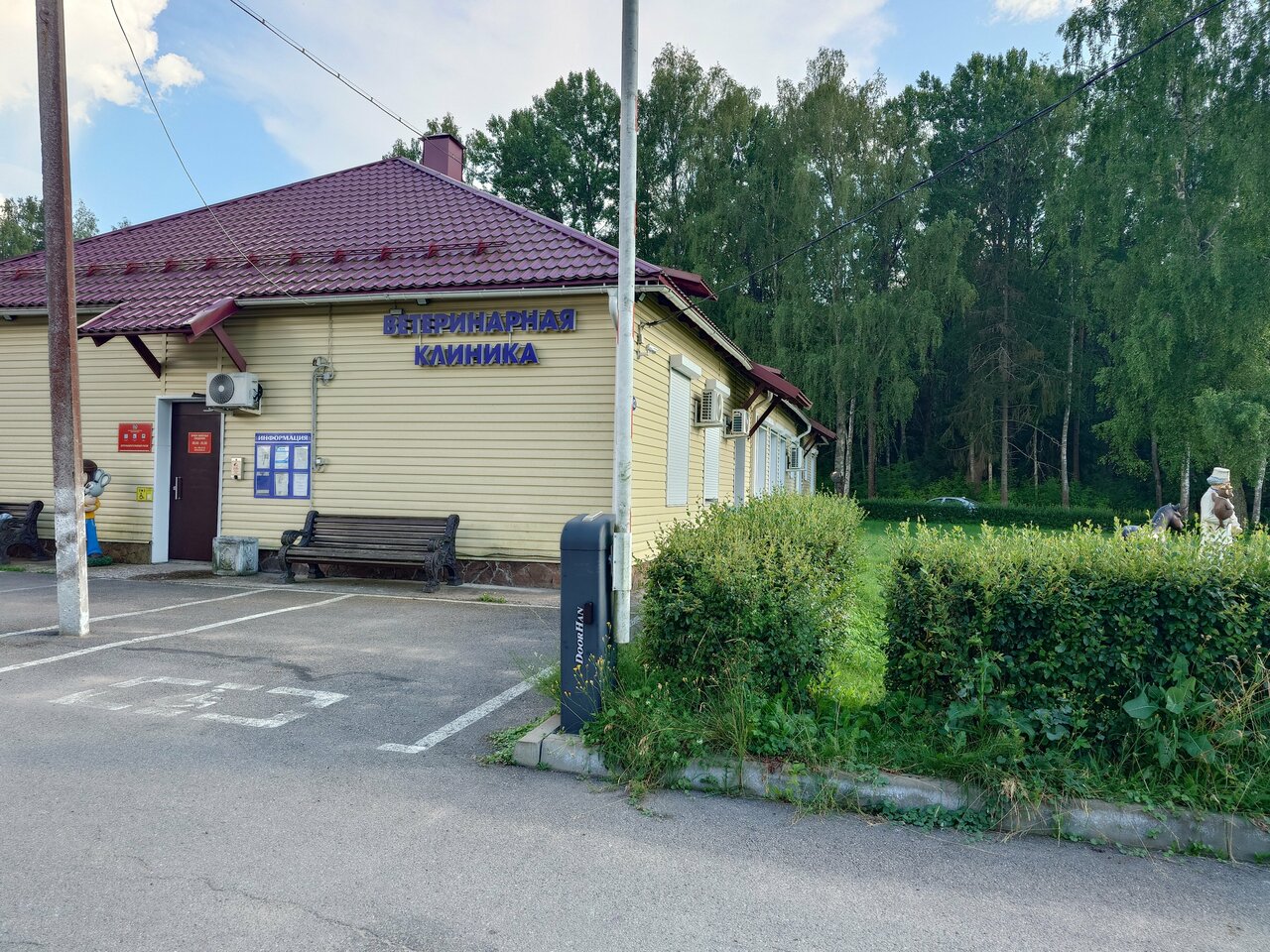 Фото клиники 2816