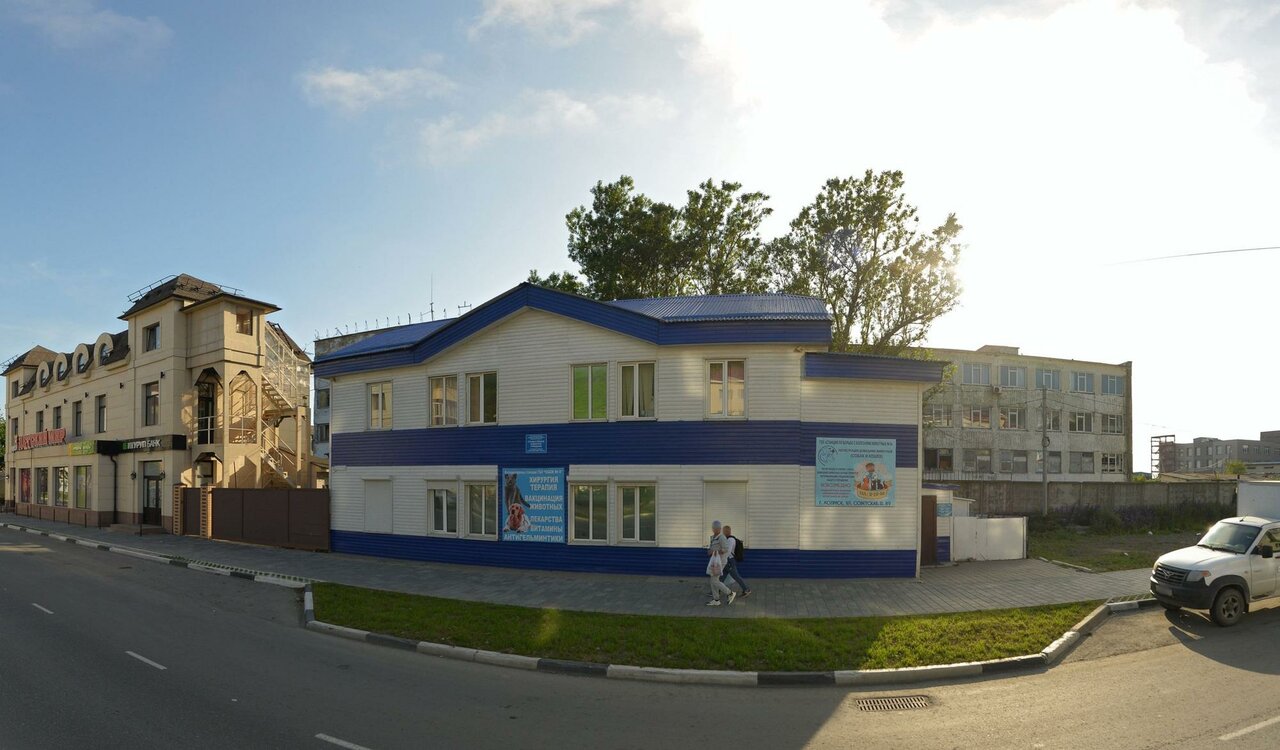 Станция по Борьбе с Болезнями Животных № 8