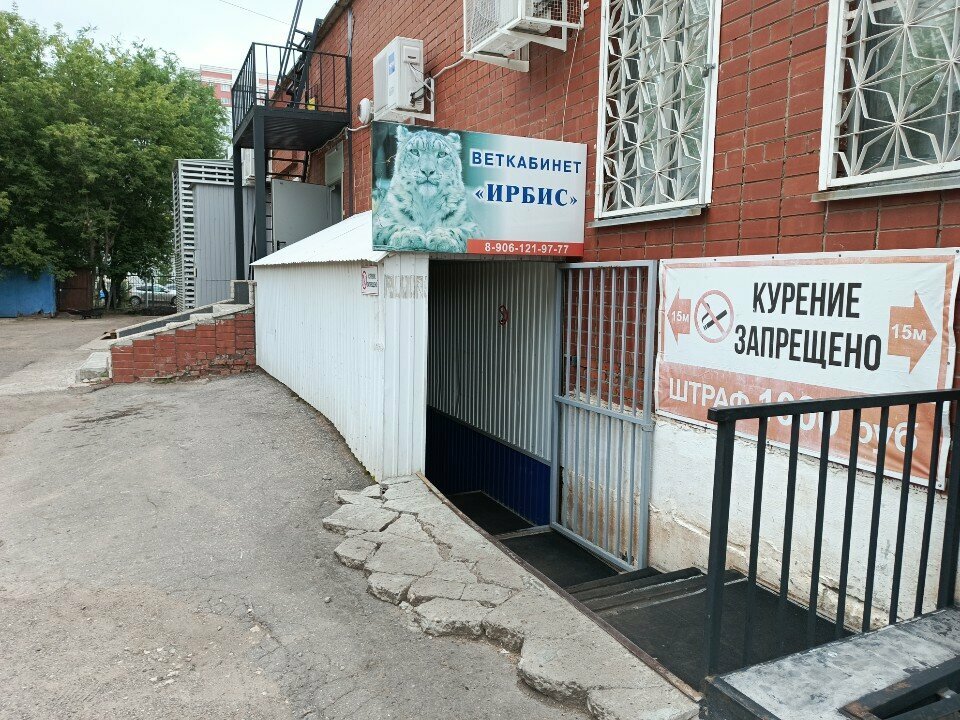 clinic general image