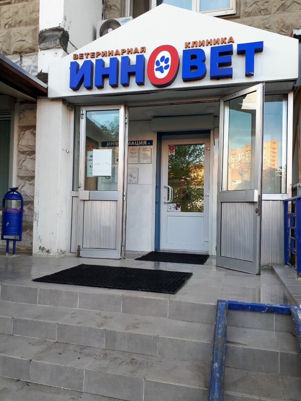 Фото клиники 12196