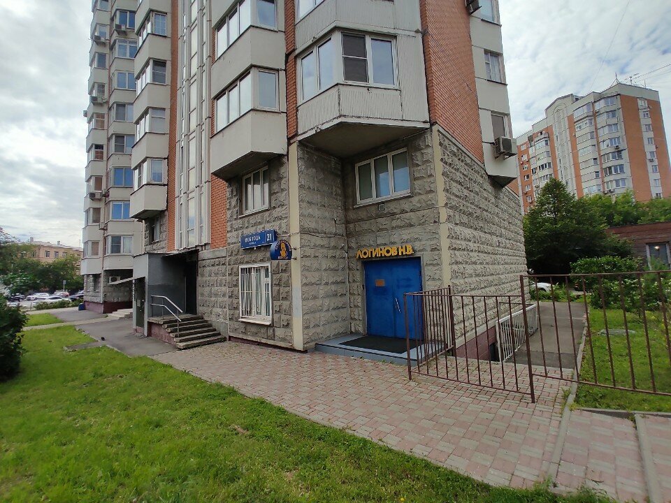 Фото клиники 1152