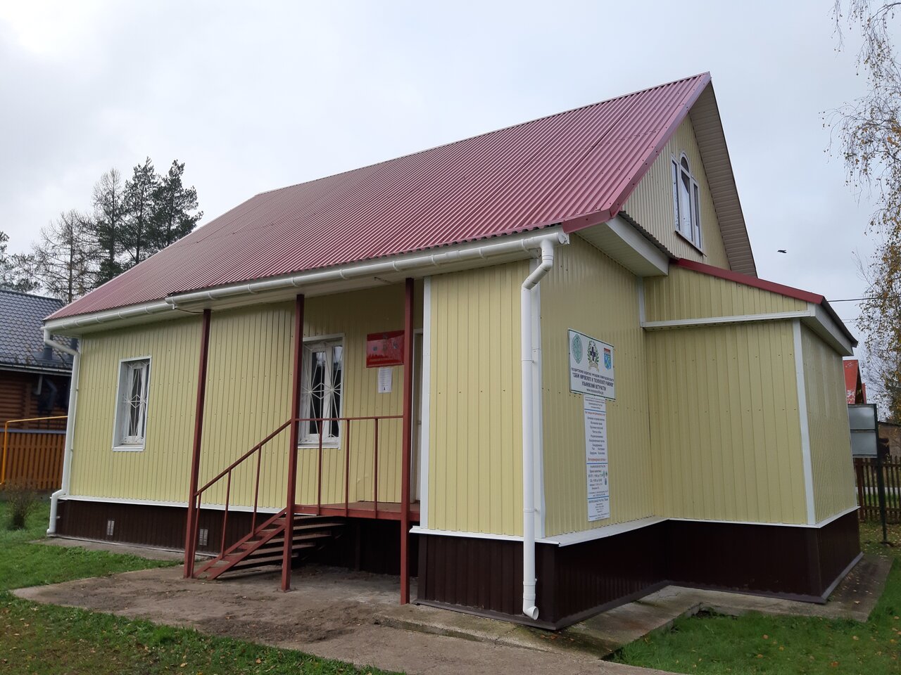 Фото клиники Ветеринарный участок