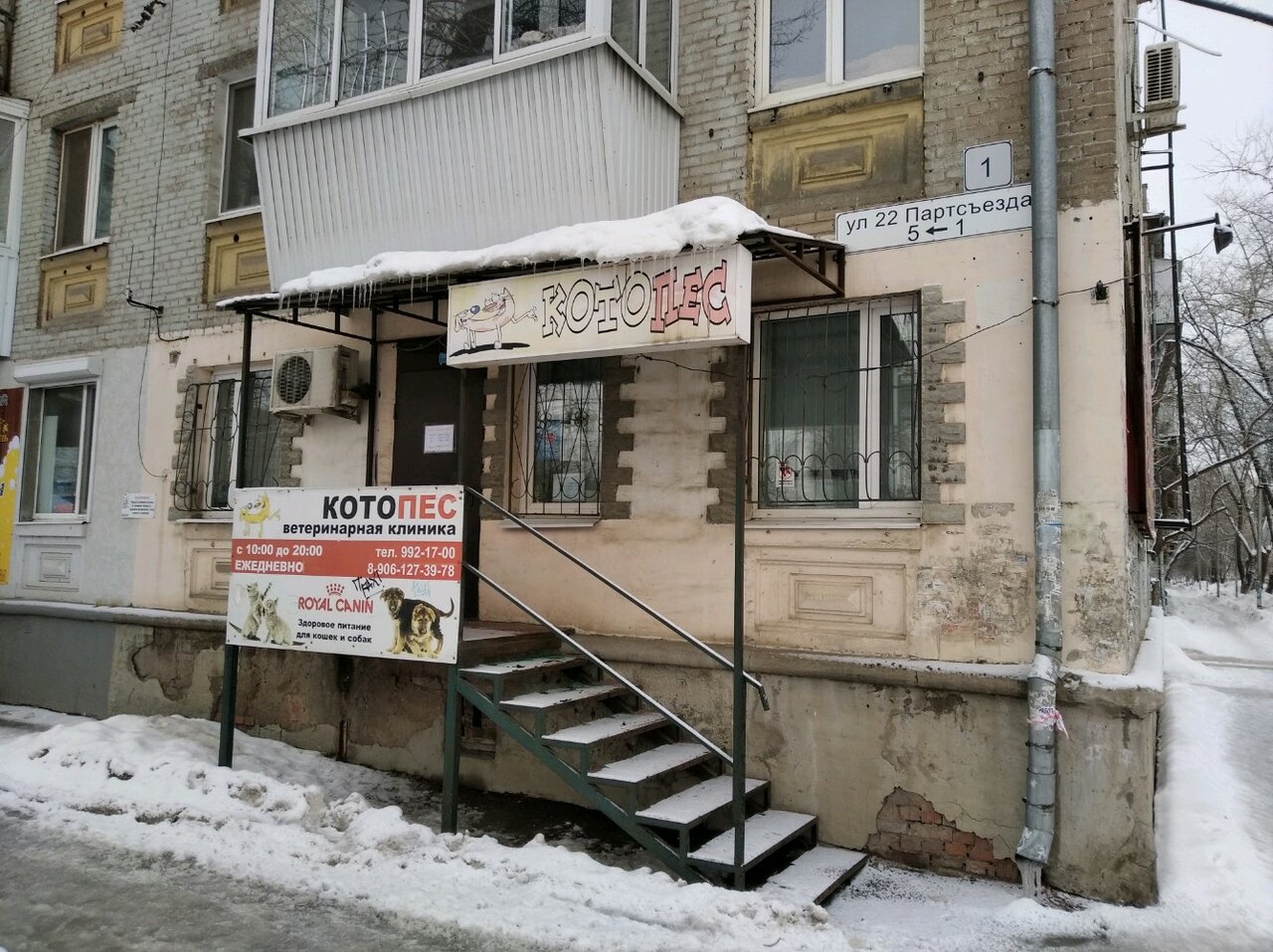 Фото клиники 3179