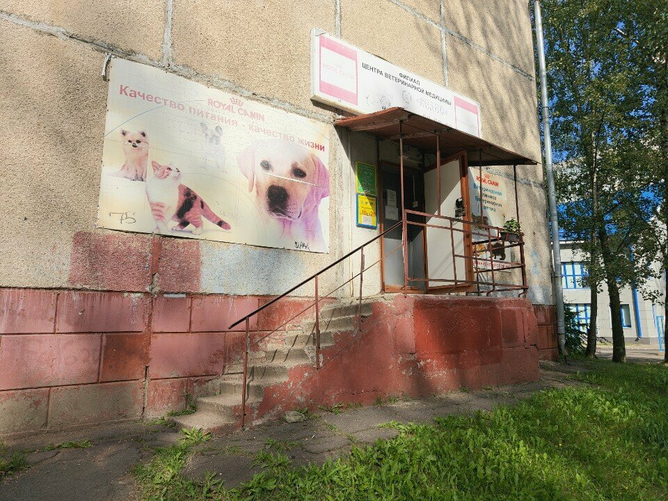 Фото клиники 5996
