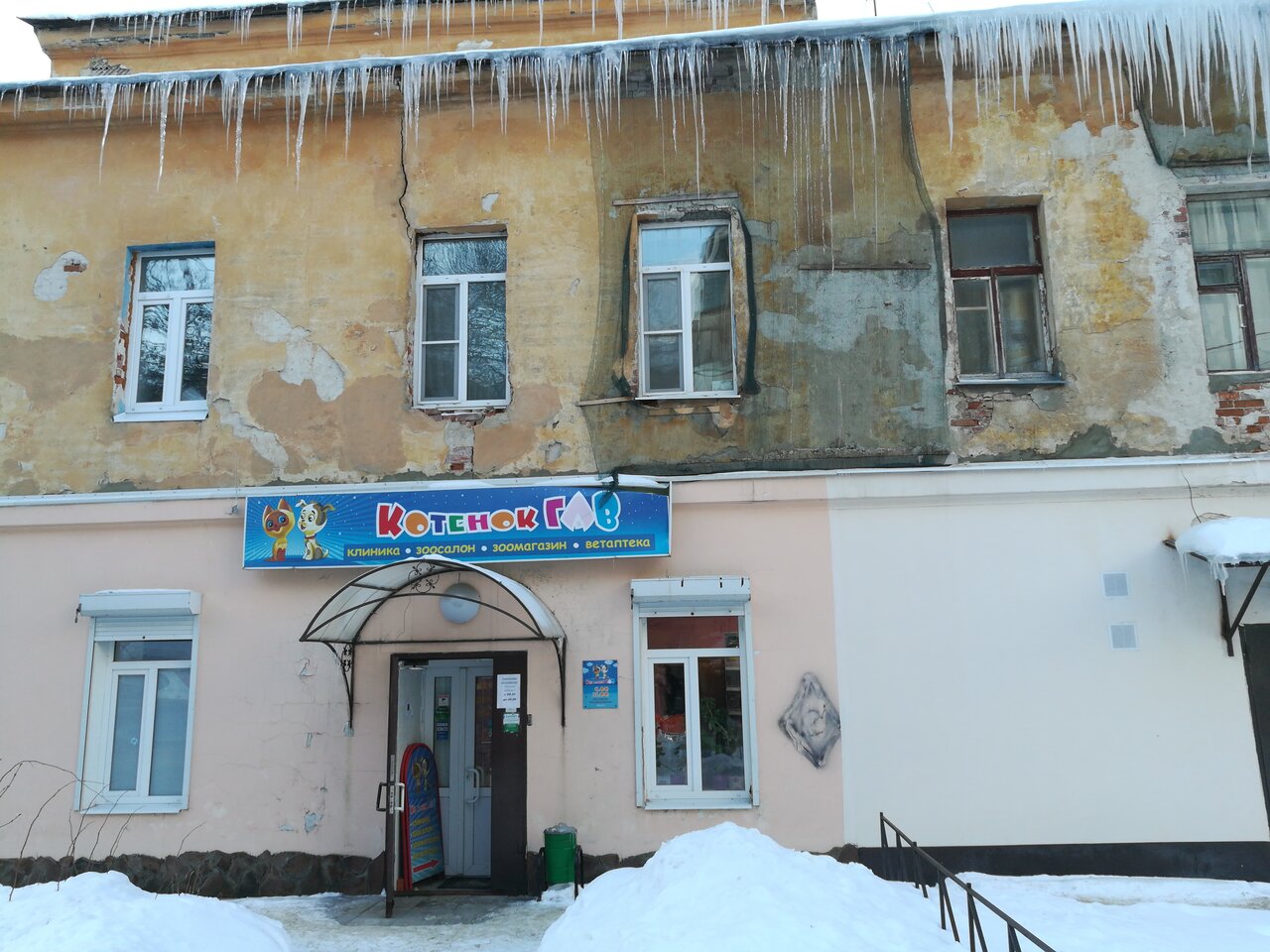 Фото клиники 66288