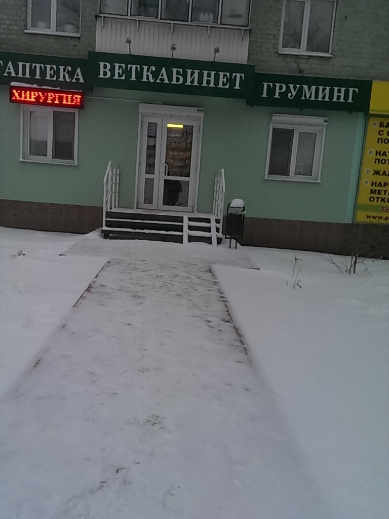 Фото клиники 67230