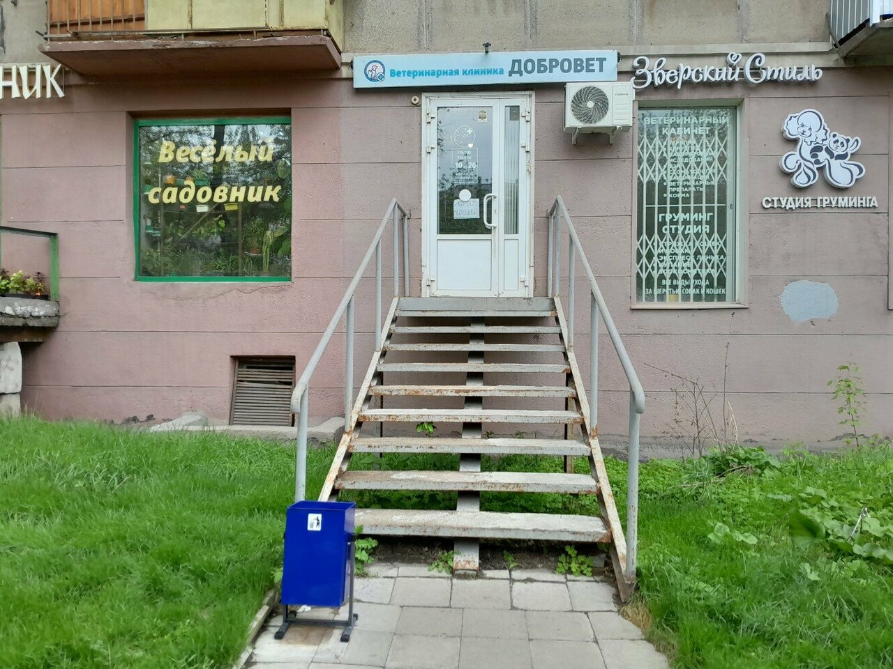 more clinic photos 25533