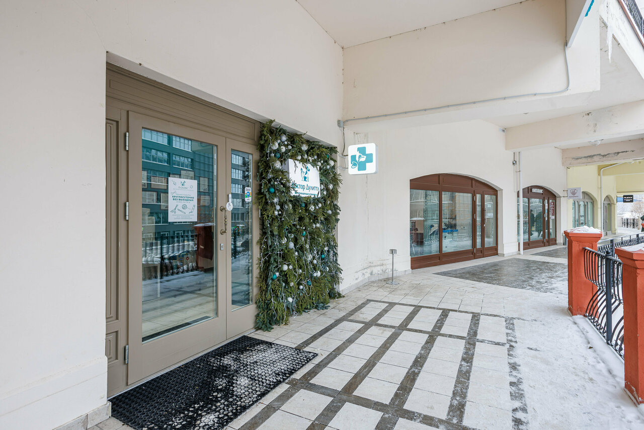 clinic general image