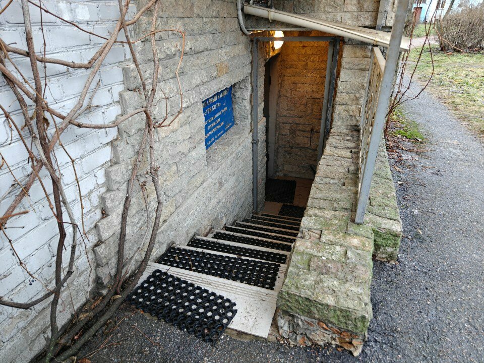 Фото клиники 53349