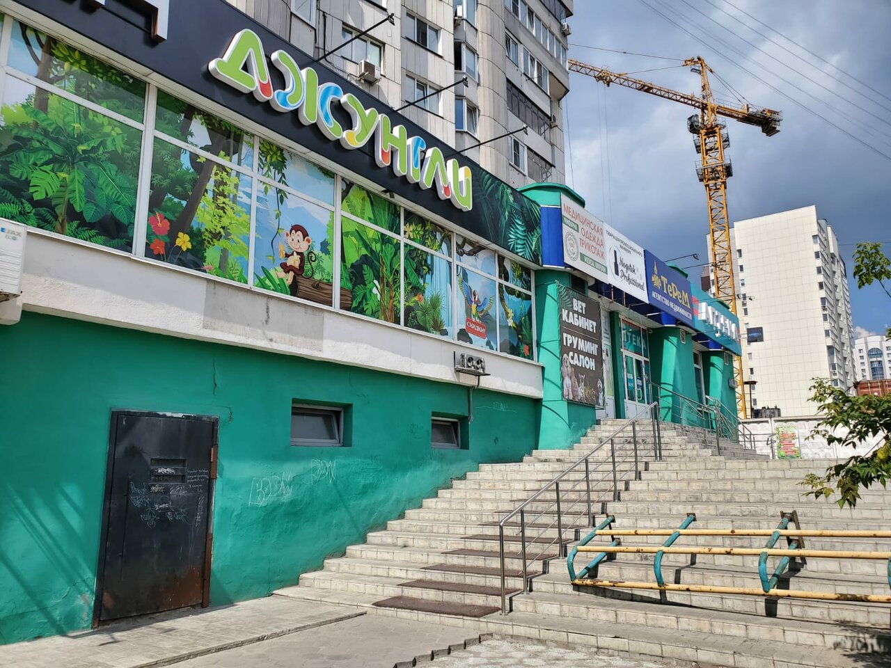 Главное фото клиники