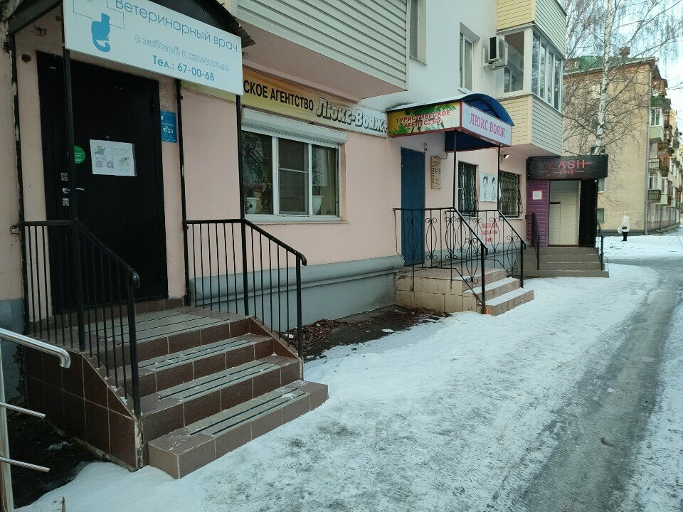 Фото клиники 1642