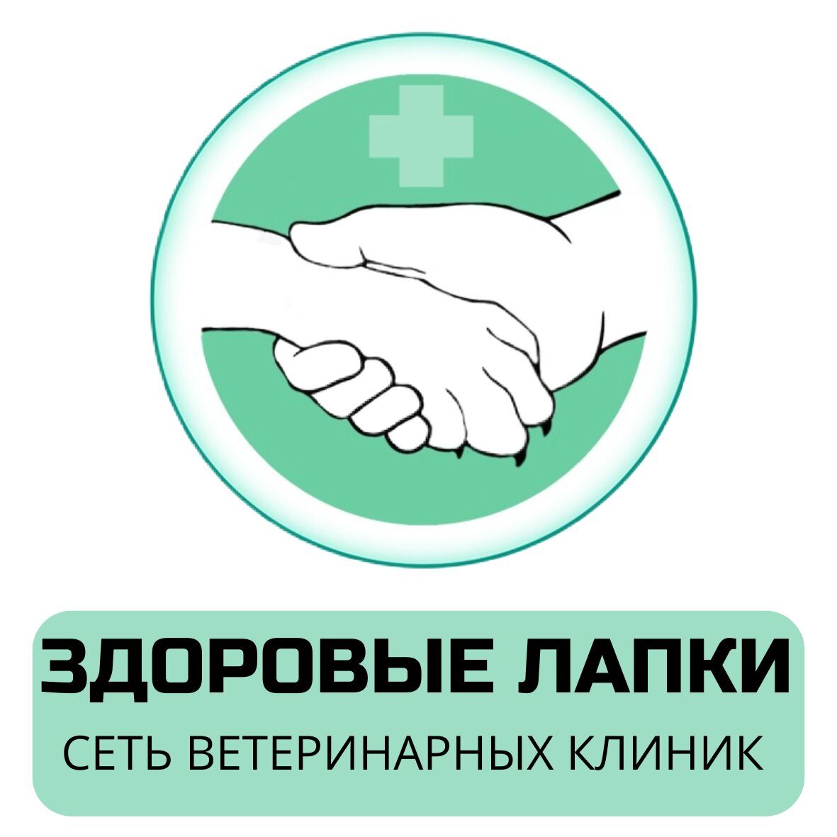 clinic logo