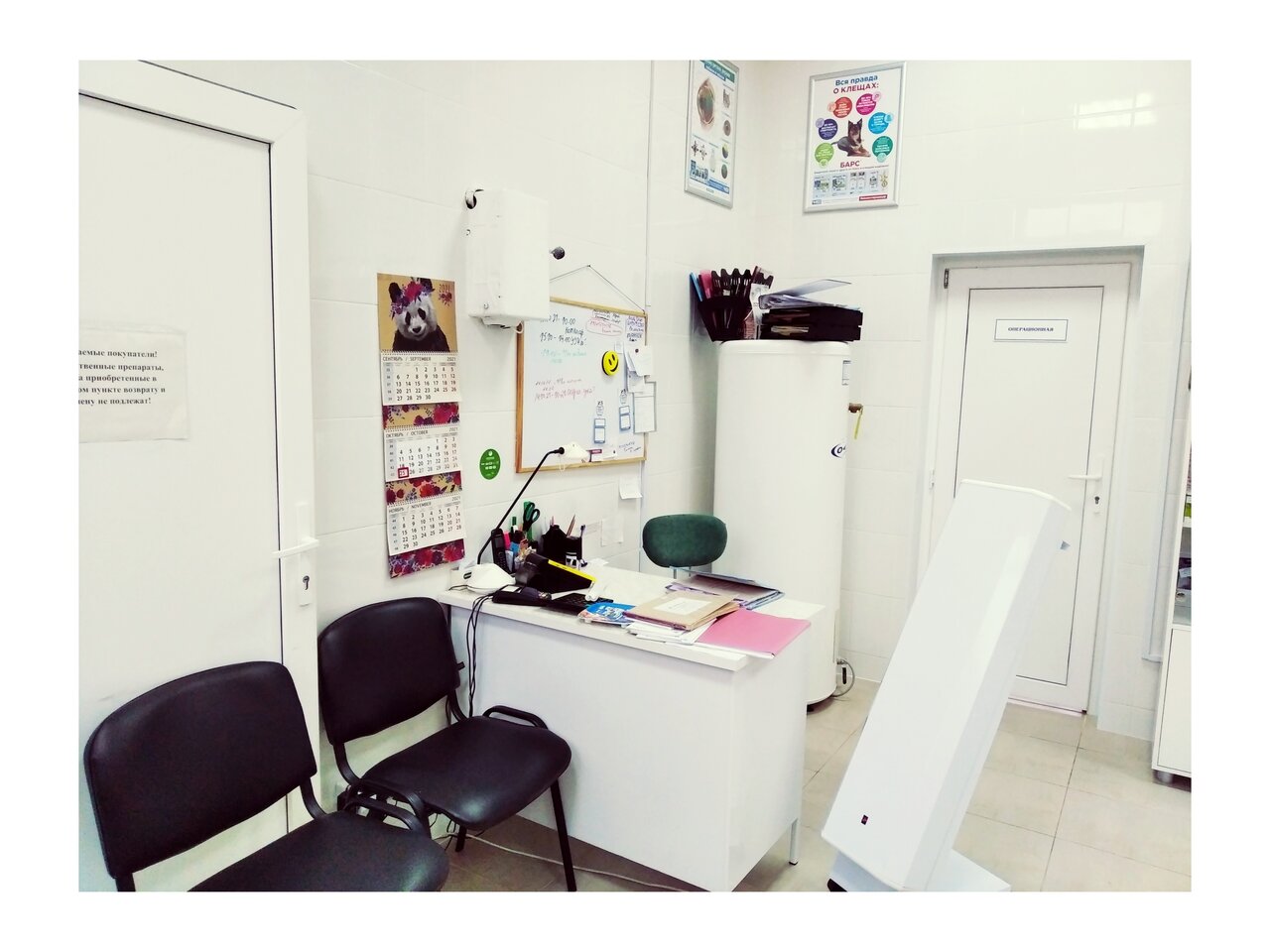 more clinic photos 48143