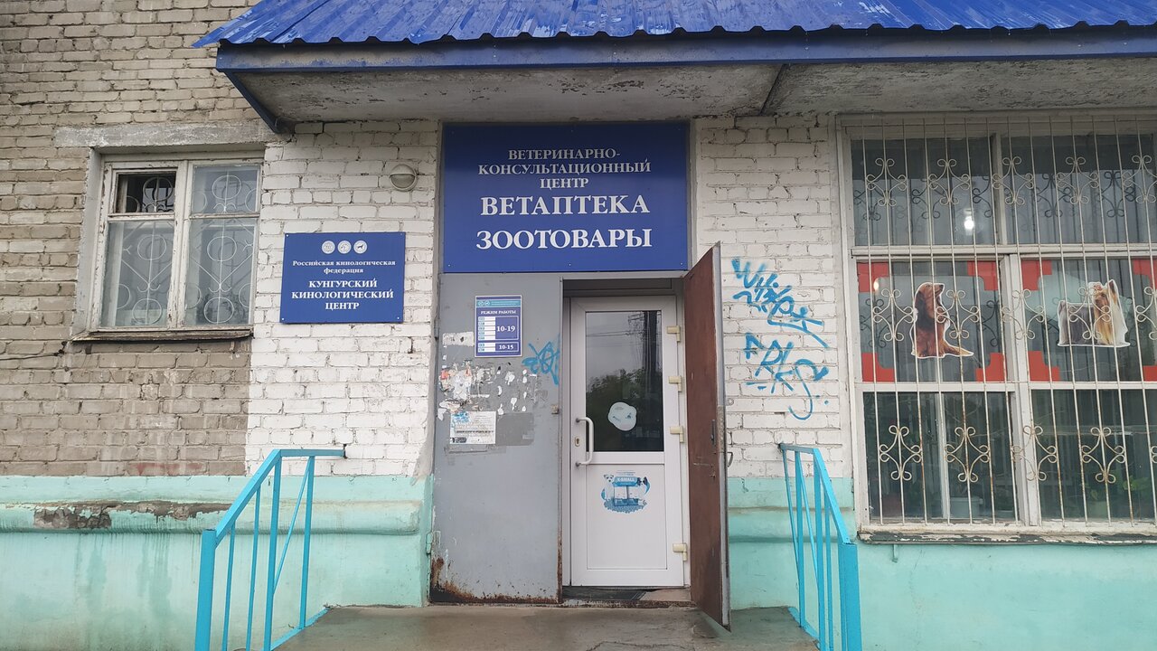 more clinic photos 37243