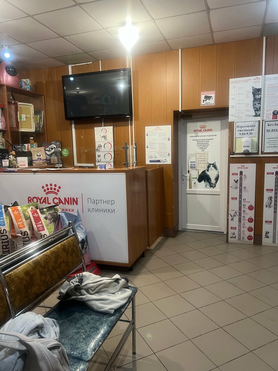 Фото клиники 58844
