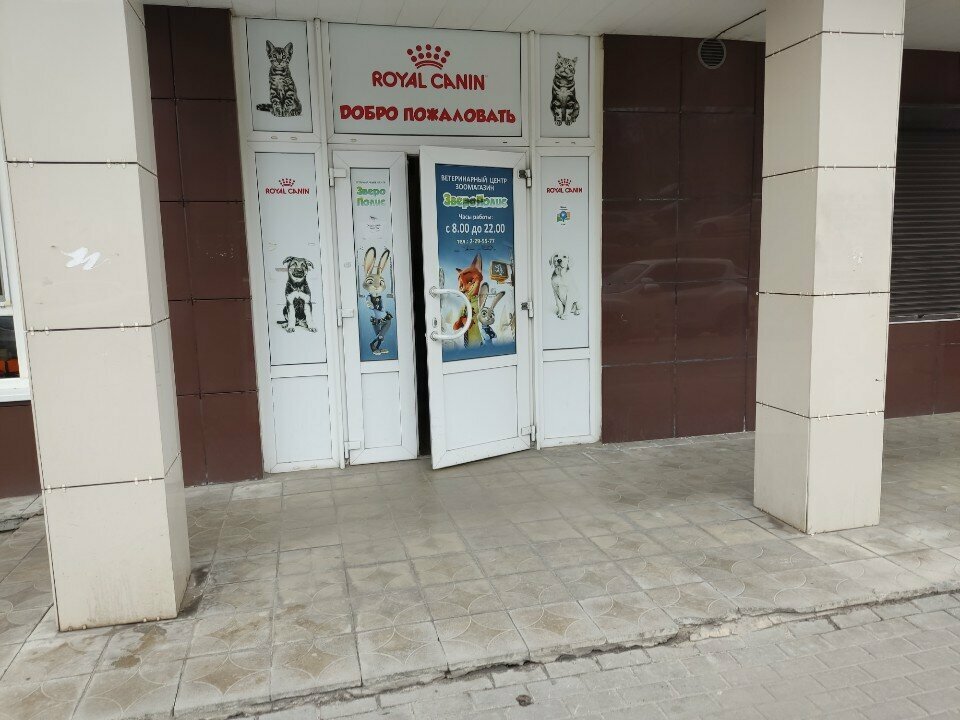 Фото клиники 83924