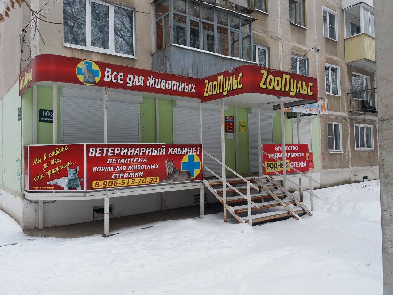 Фото клиники 55939