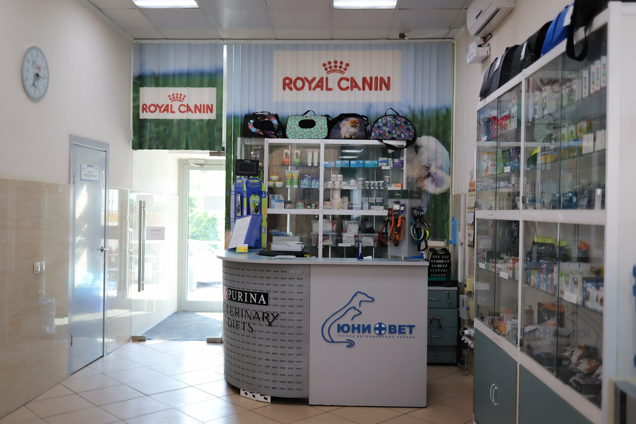 clinic general image