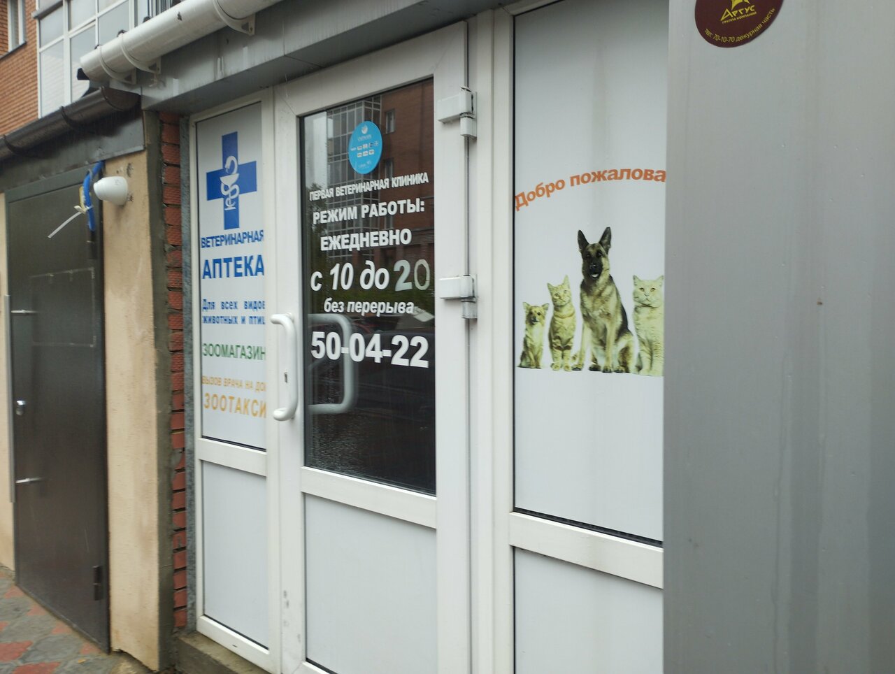 more clinic photos 12461