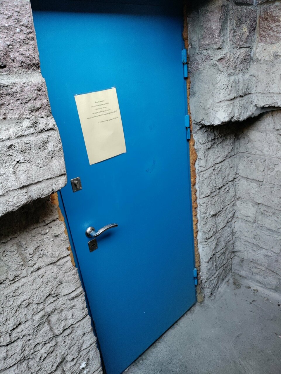Фото клиники 53506