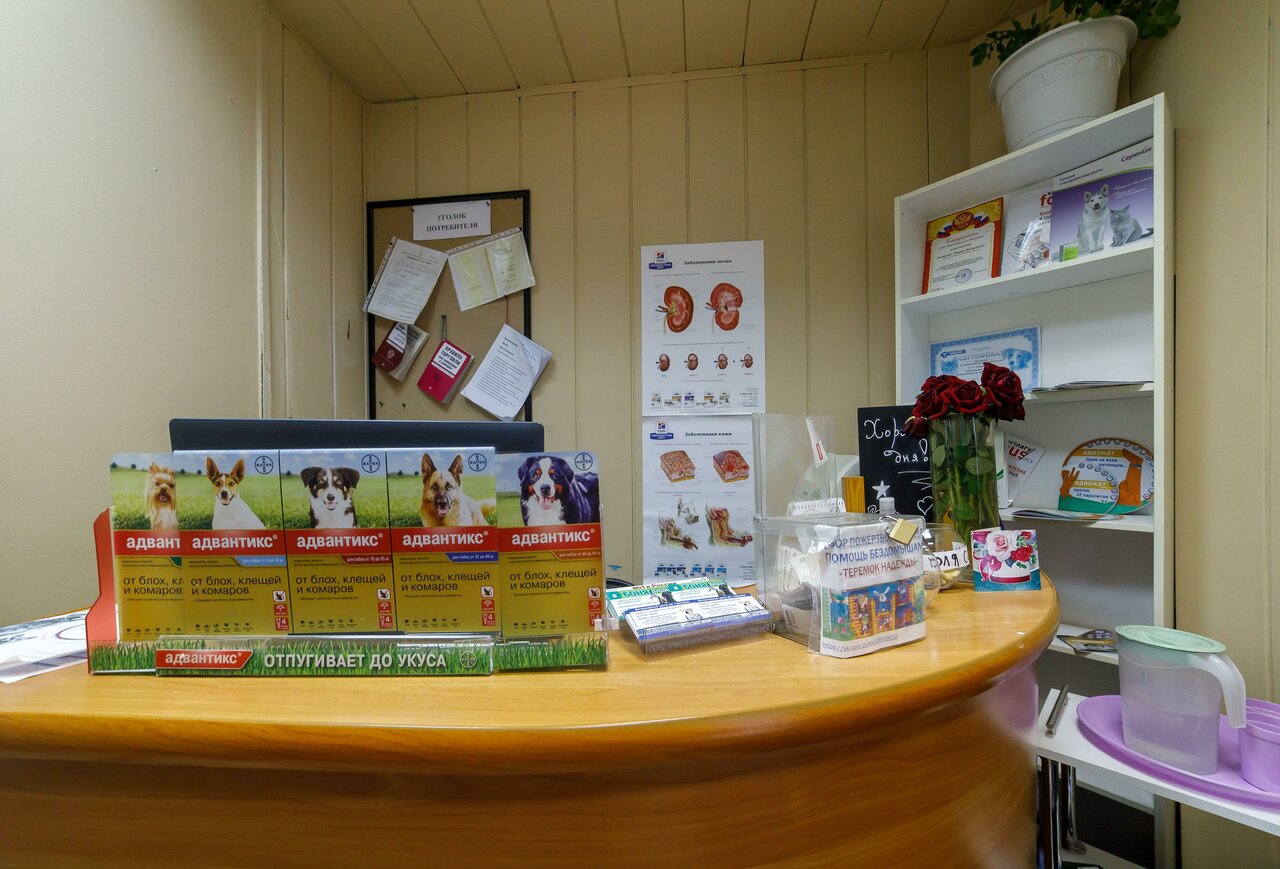 clinic general image