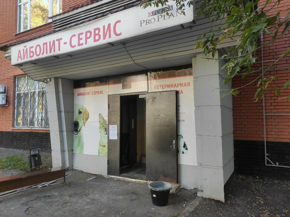 Фото клиники 59138