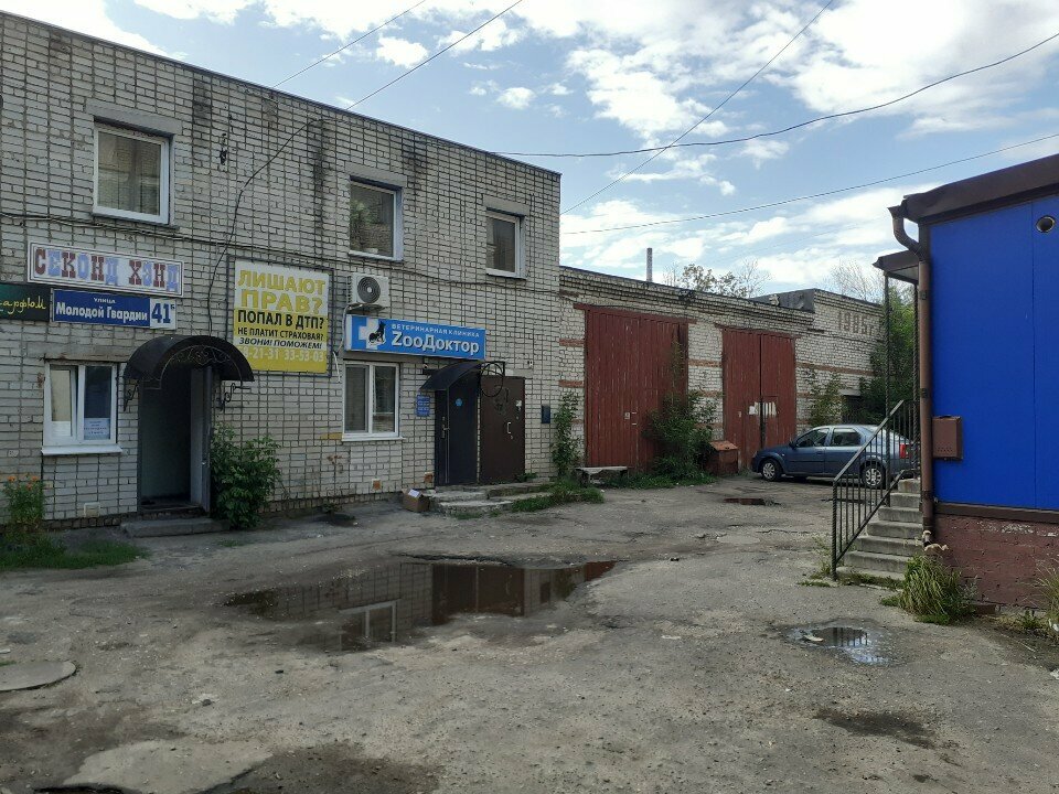 clinic 26244