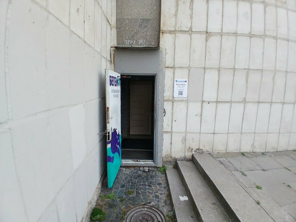 Фото клиники 10699