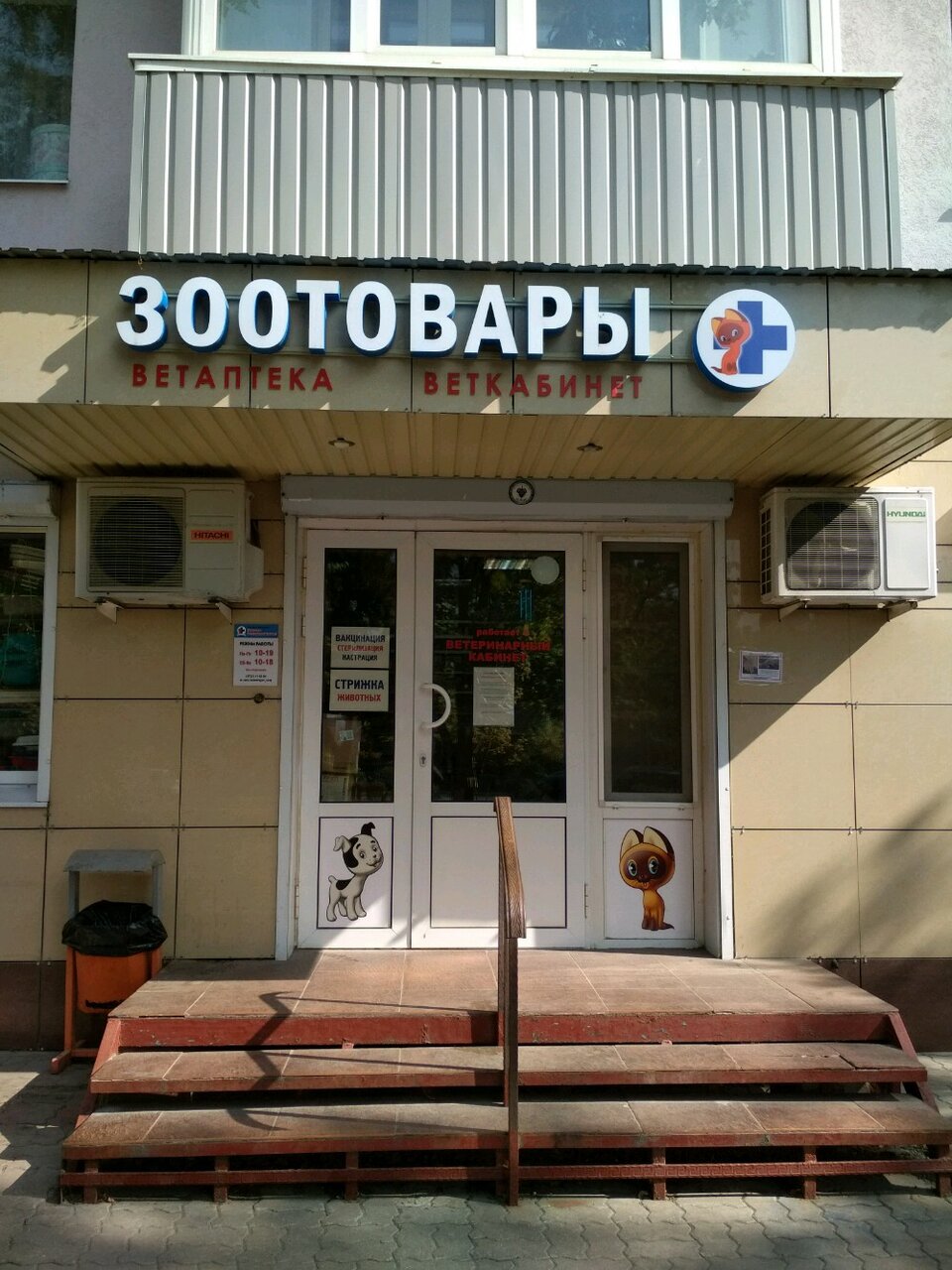 more clinic photos 69412