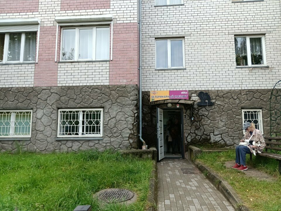 Фото клиники 41253