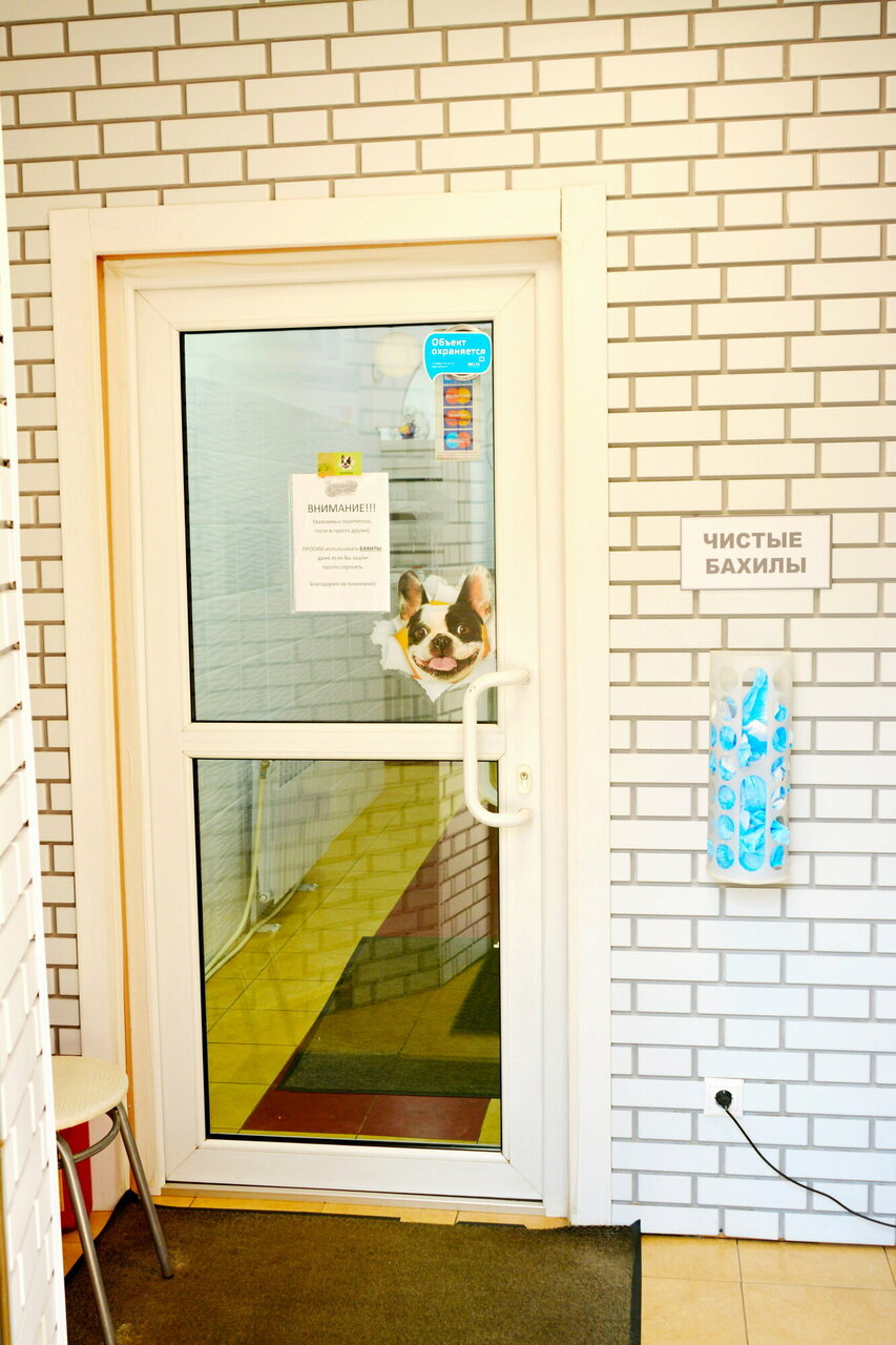 Фото клиники 55044