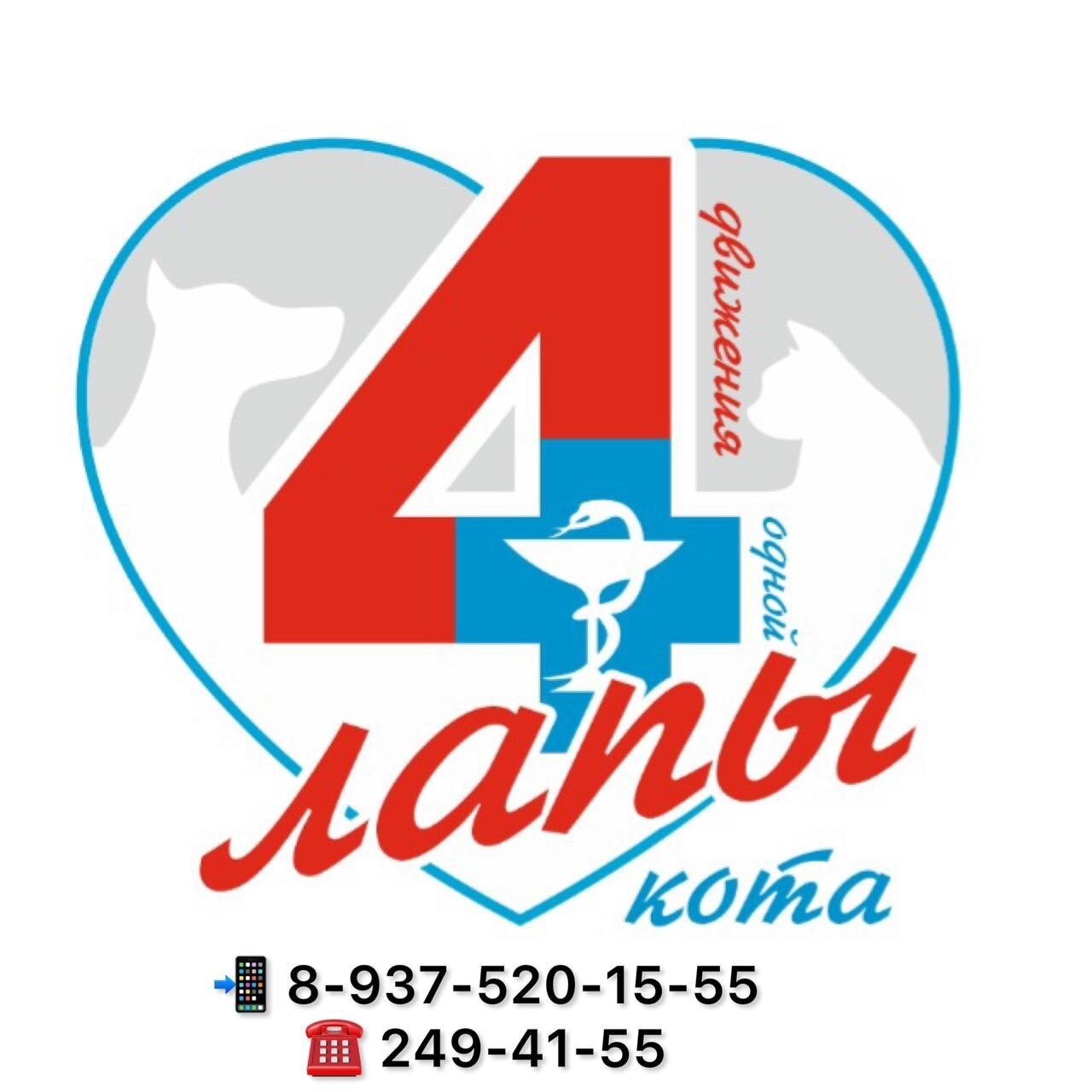 Логотип клиники