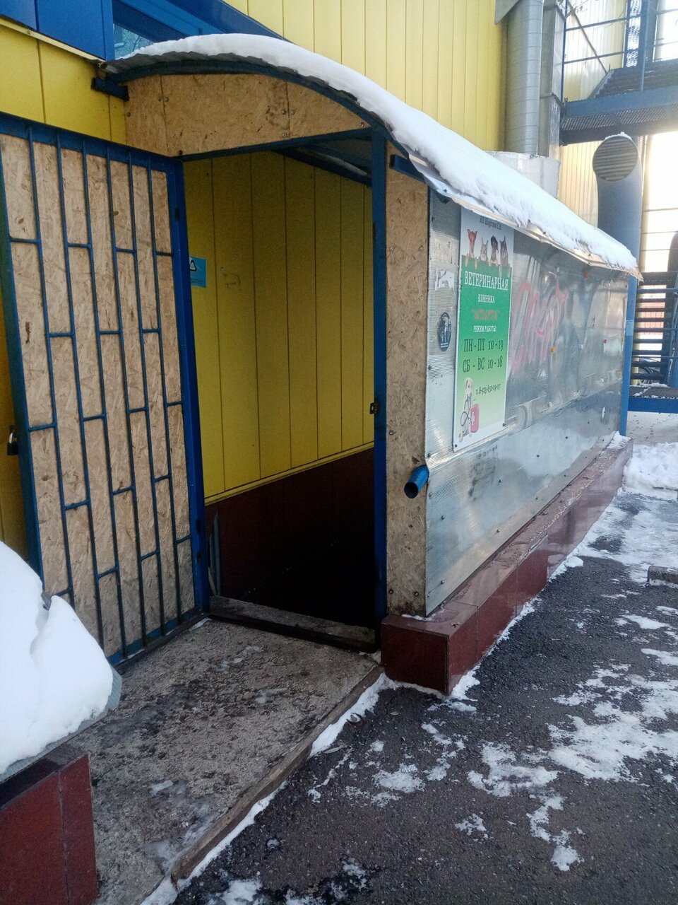 Фото клиники 21289