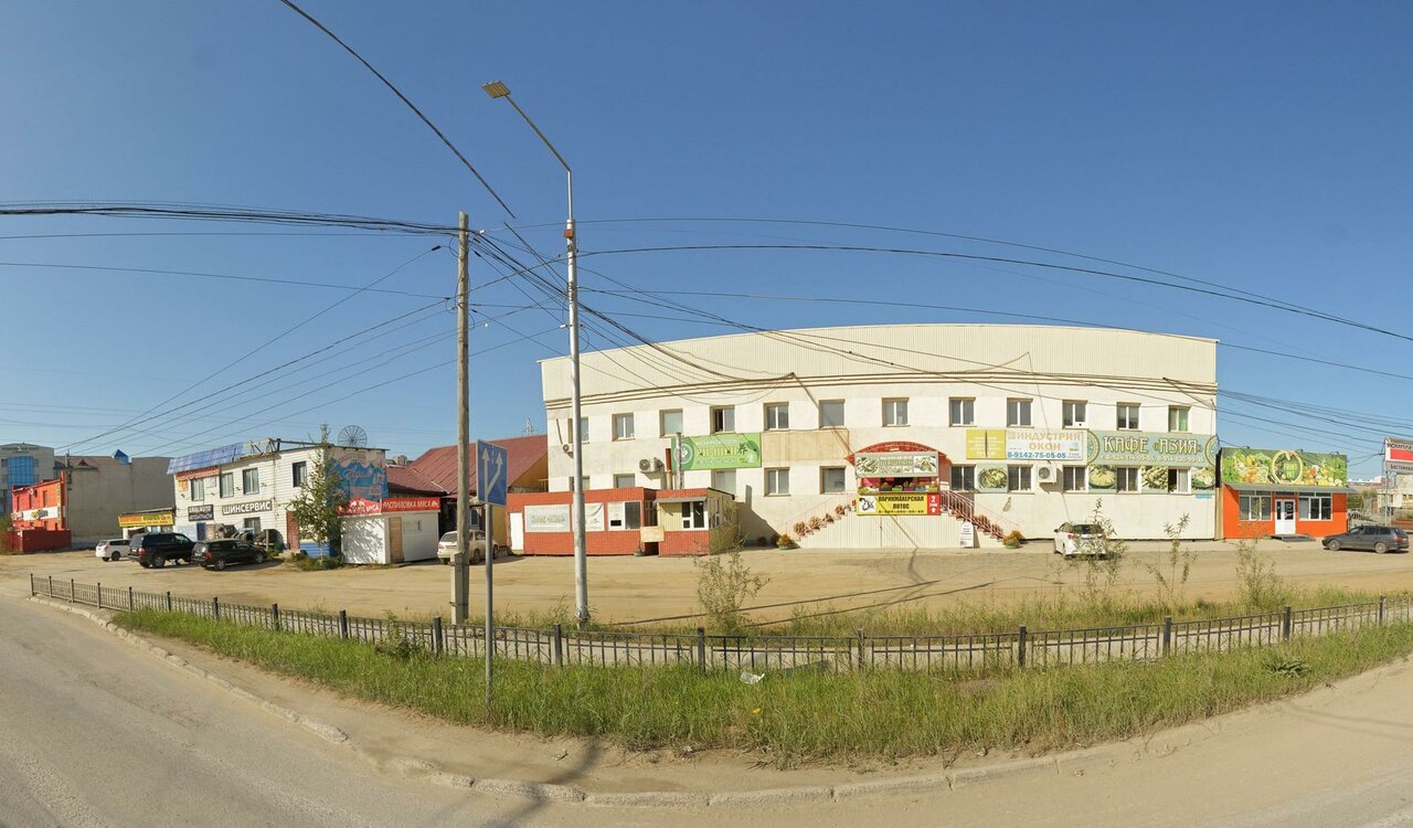 clinic general image