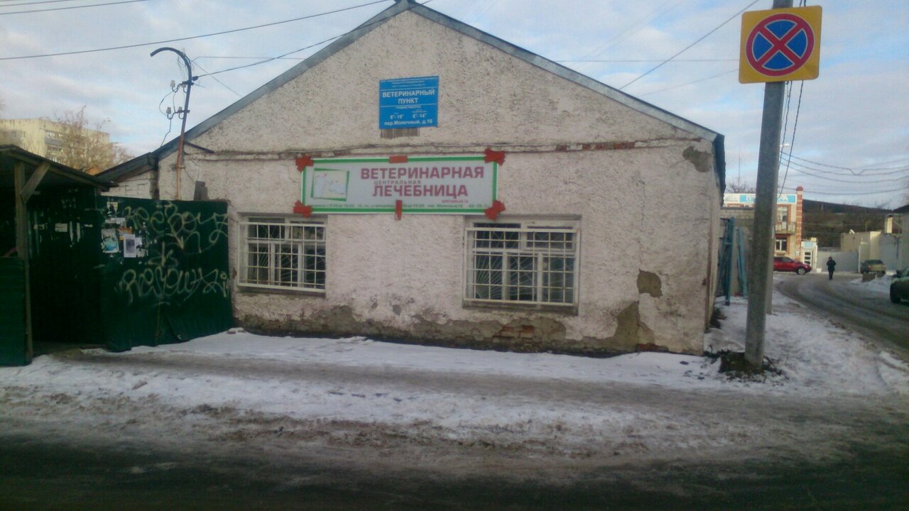 Фото клиники 29676