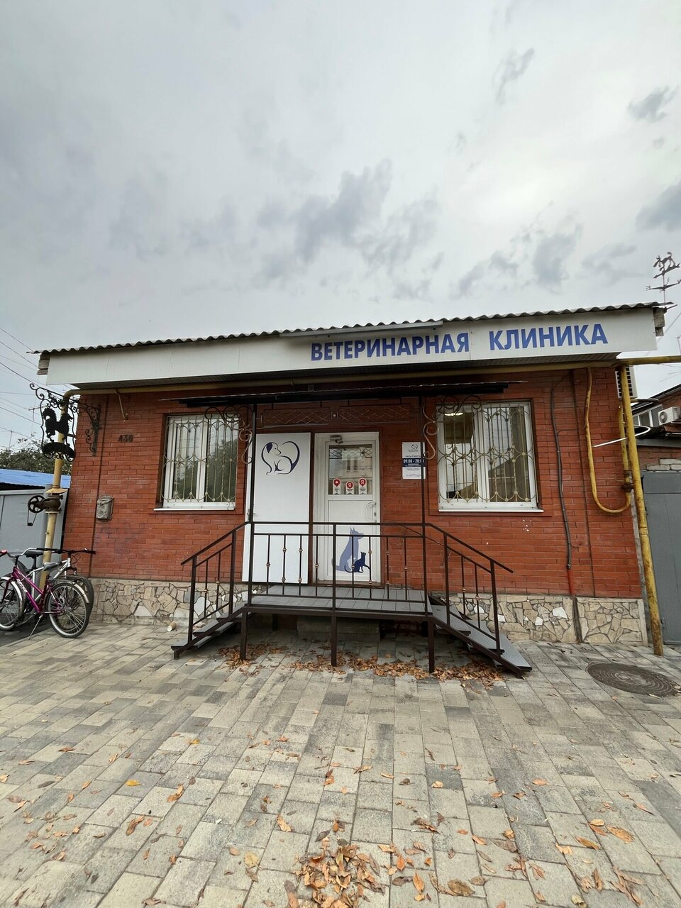 Фото клиники 43981