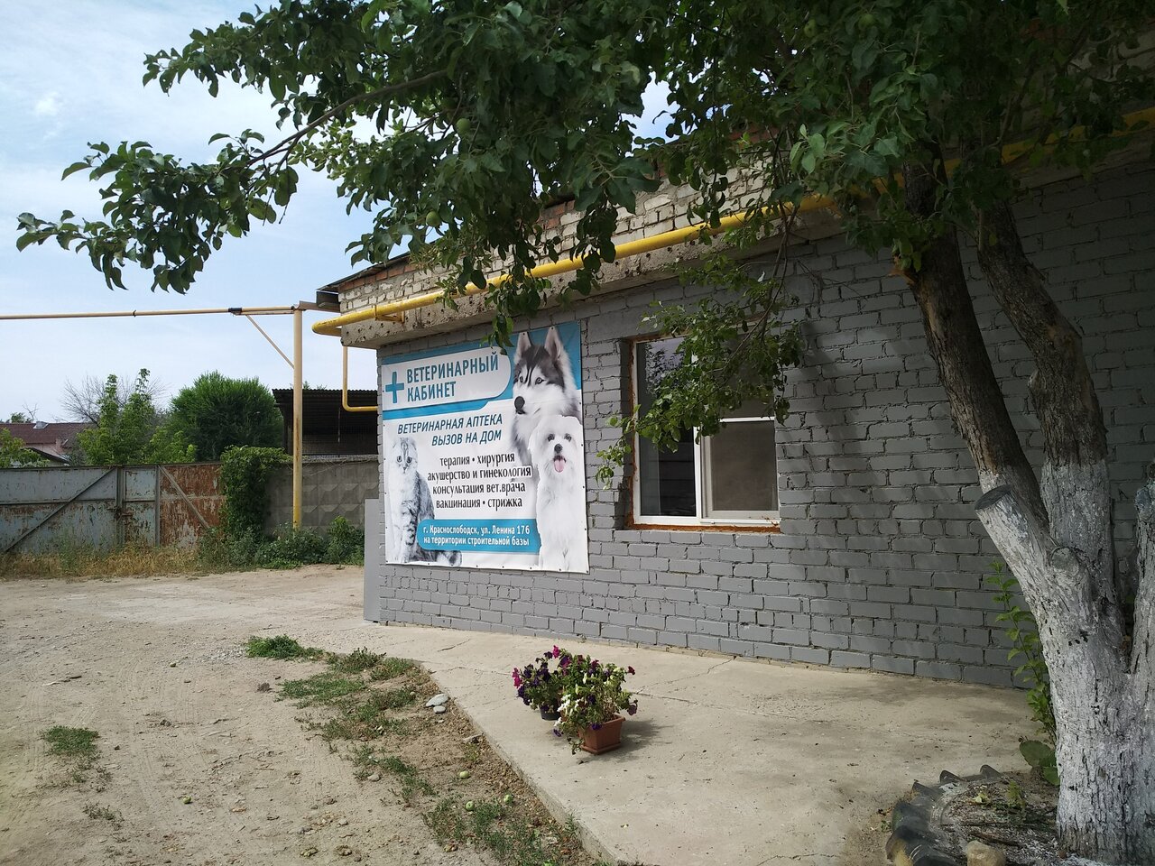 more clinic photos 41121