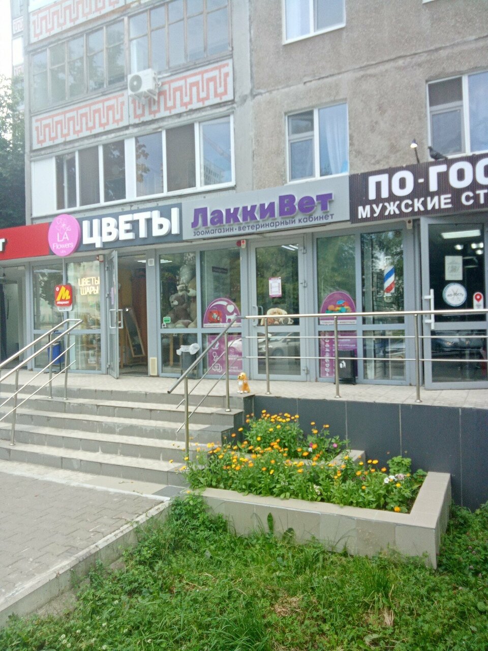 Фото клиники 55765