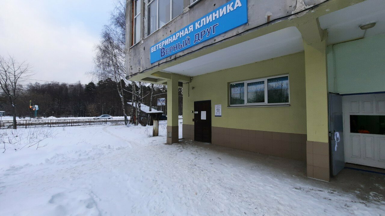 Главное фото клиники