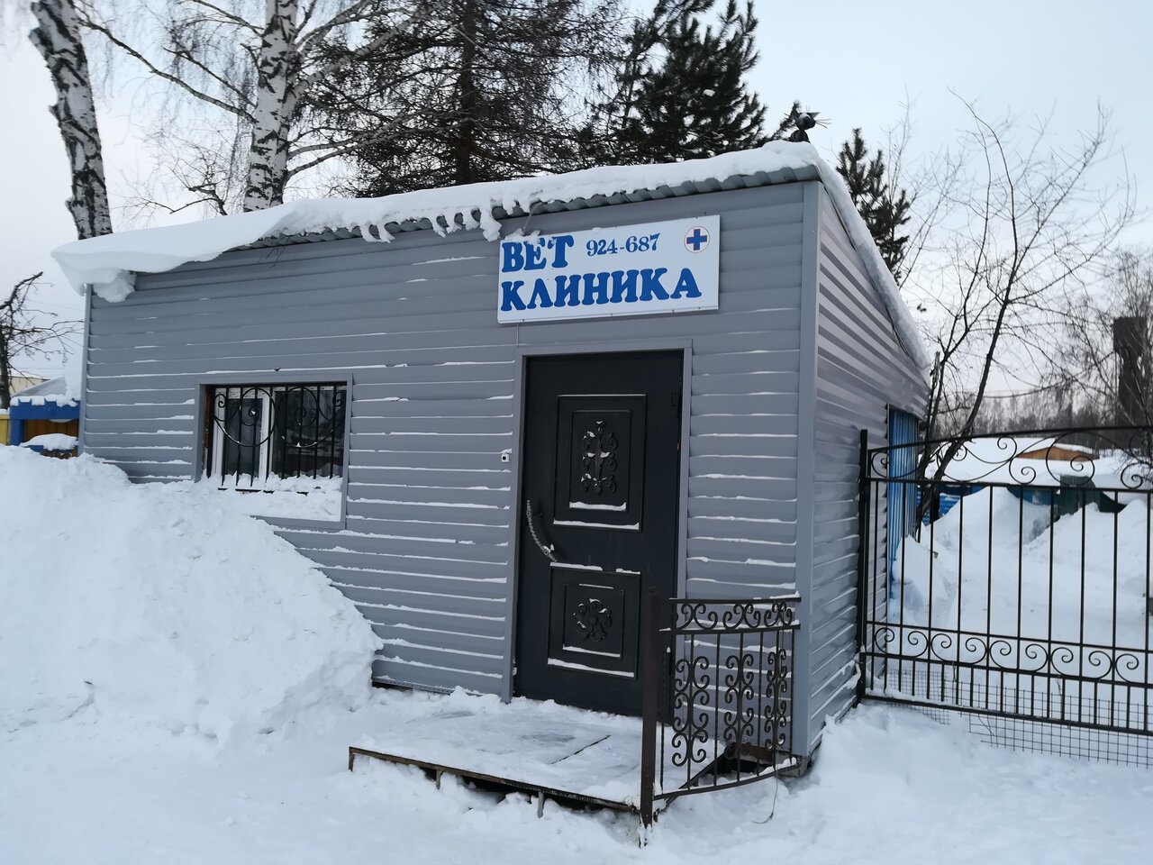 Фото клиники 47019