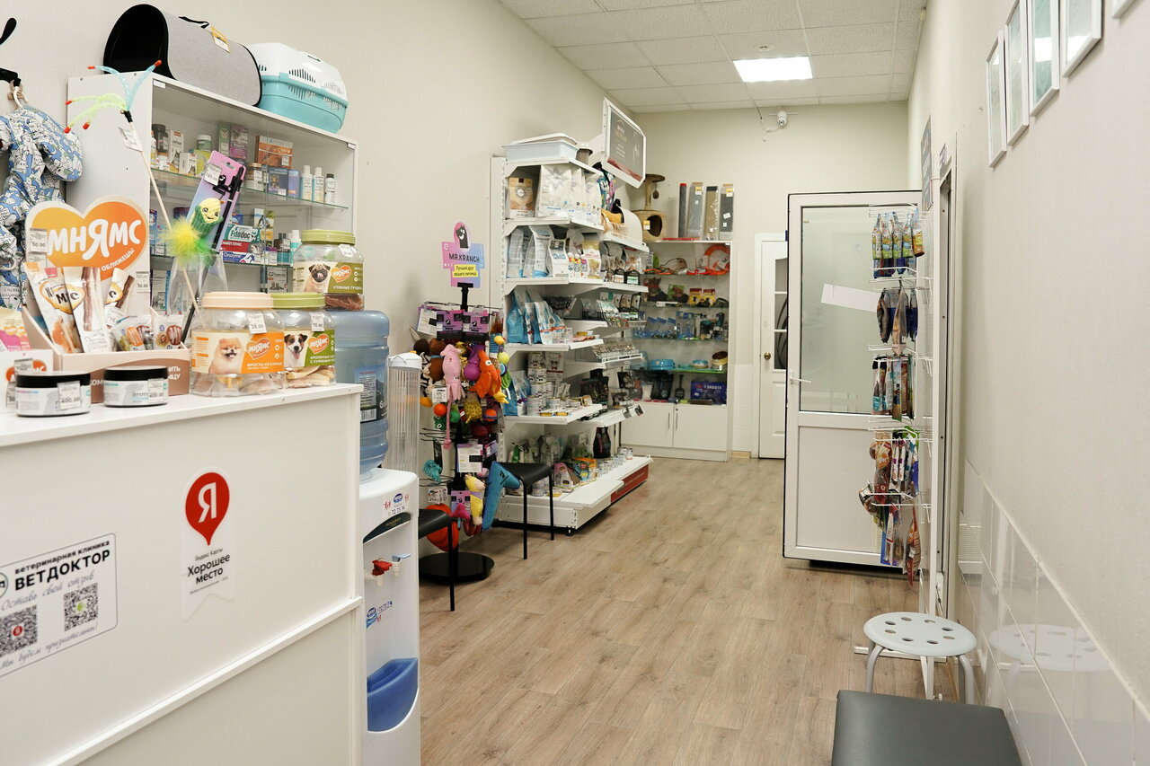 clinic general image