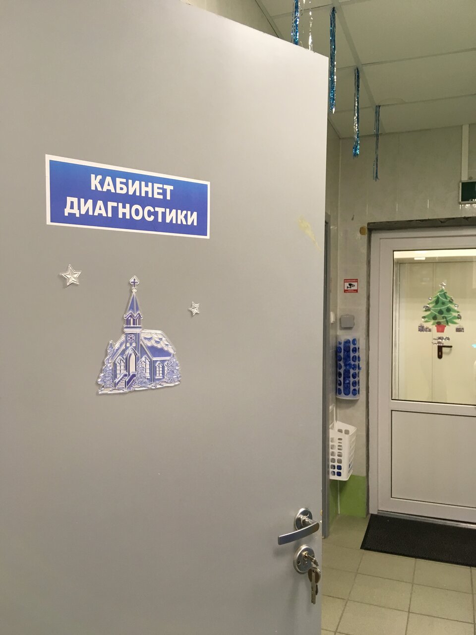 Фото клиники 25601