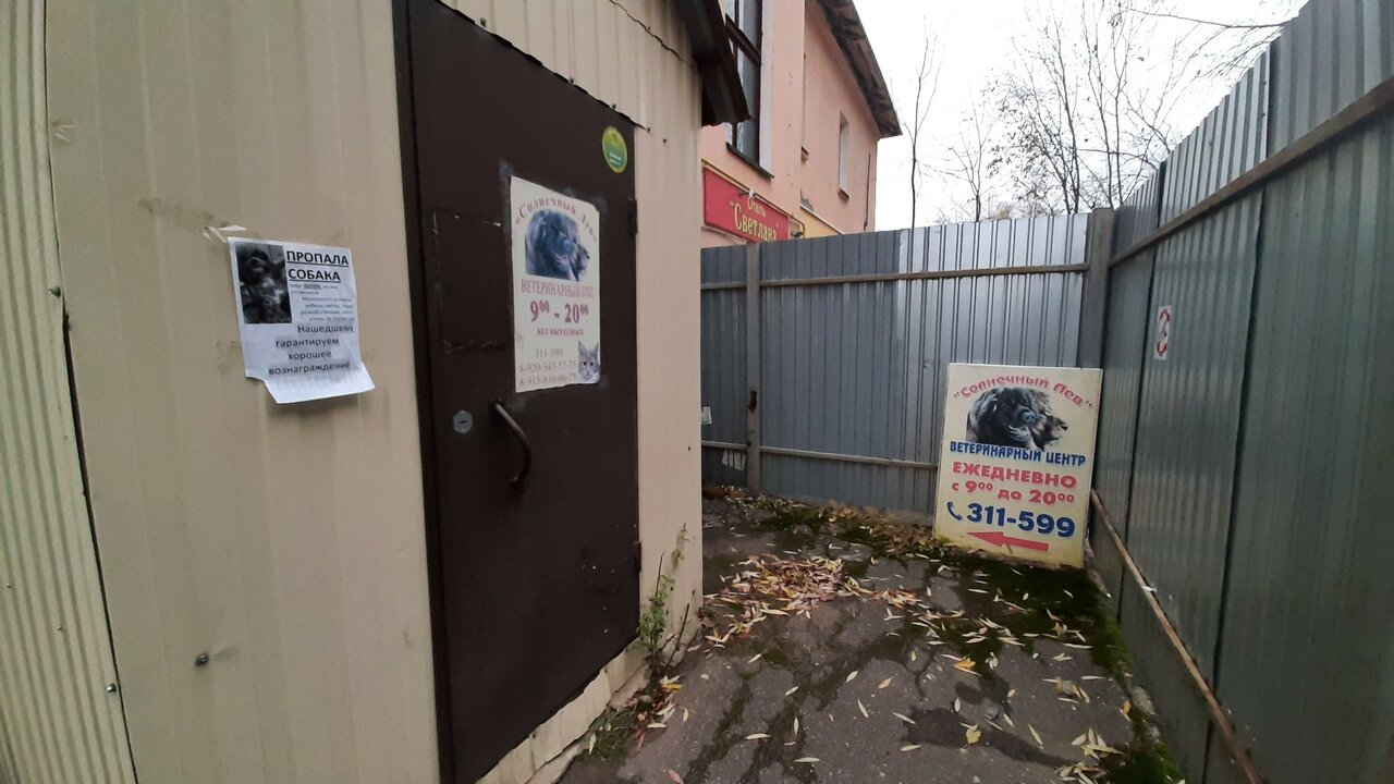 more clinic photos 2950