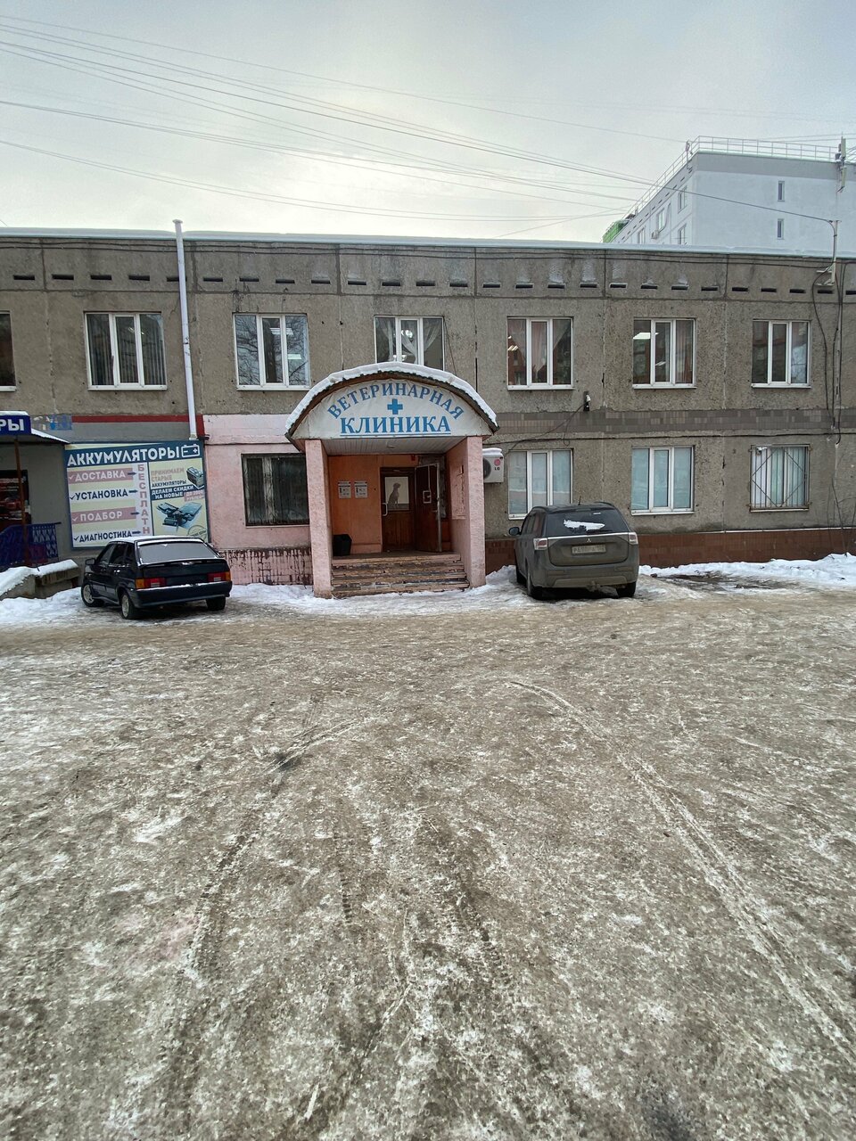 Фото клиники 20065