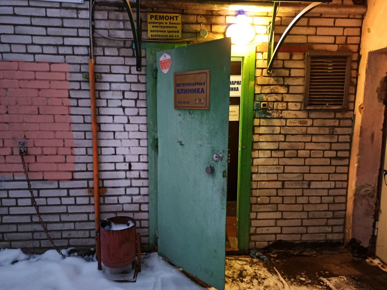 Фото клиники 61441
