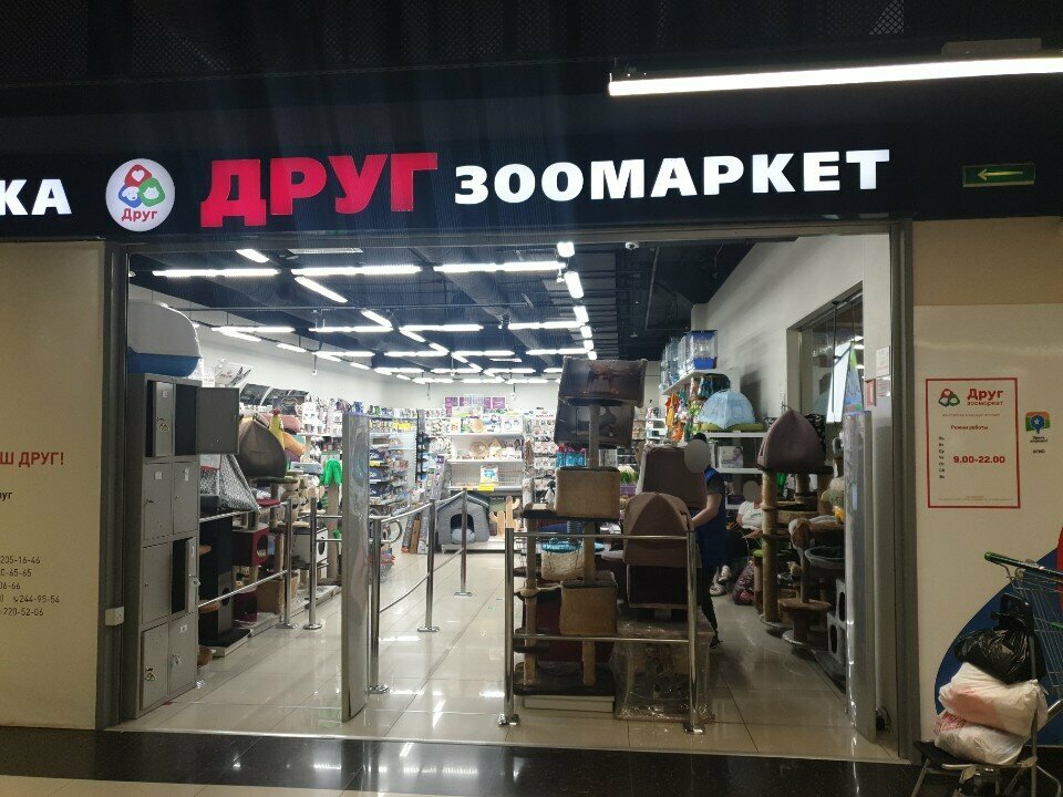 clinic general image