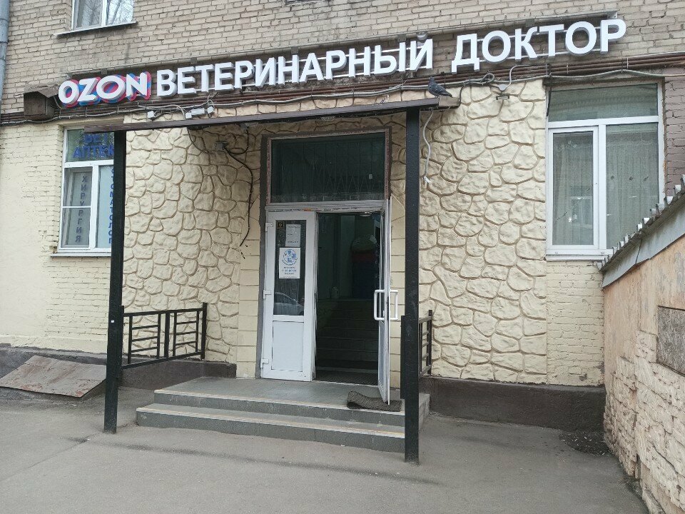 clinic general image