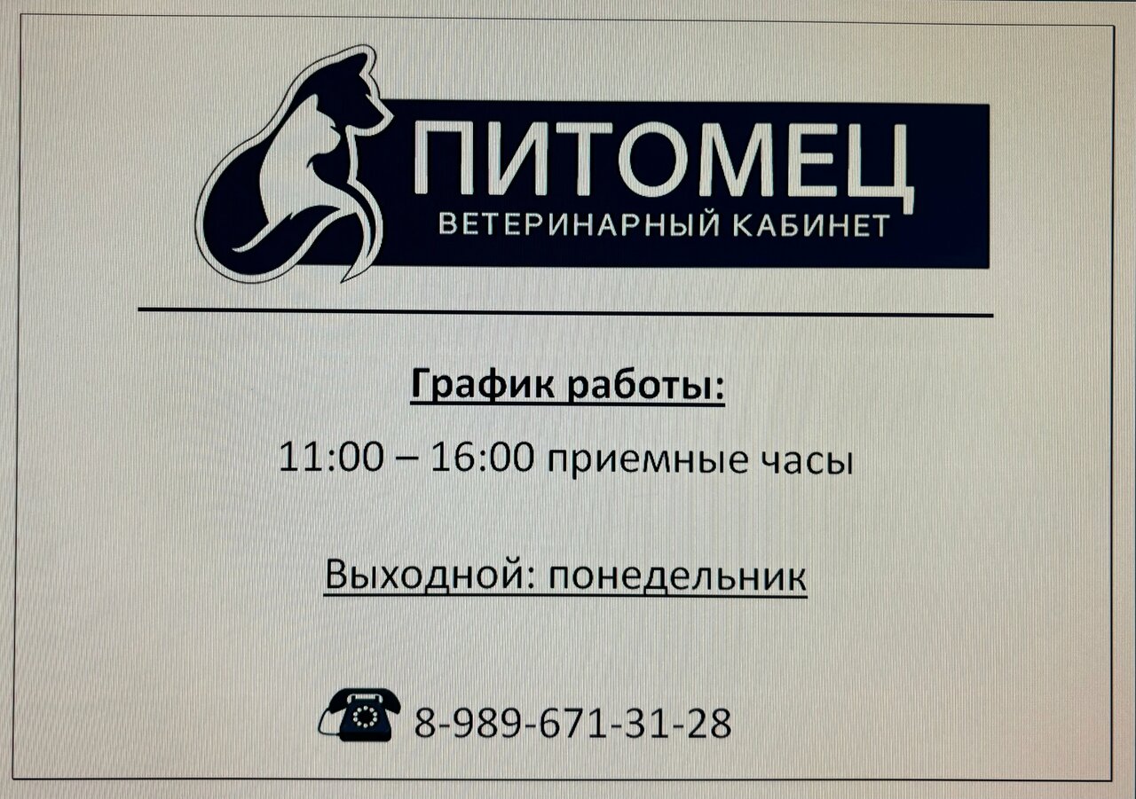 clinic general image