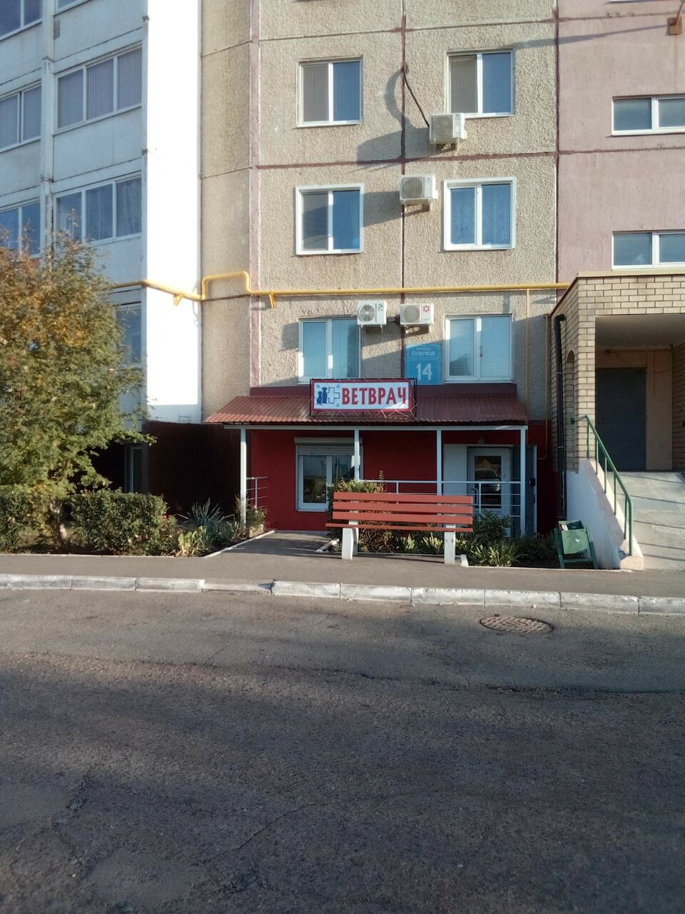 Фото клиники 42664