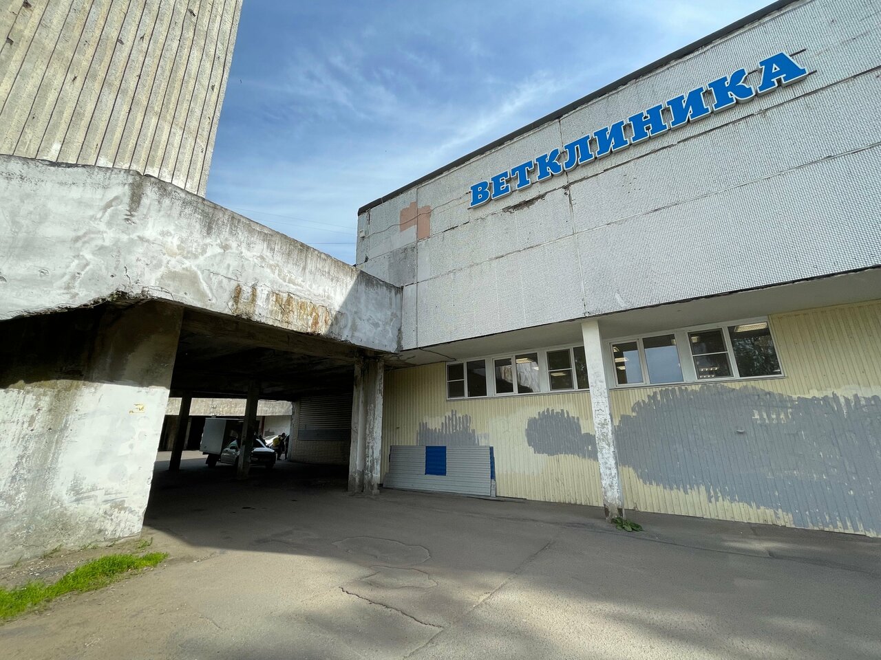 Фото клиники 61443